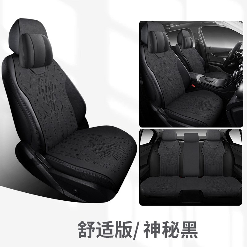 适用于24款比亚迪秦L DM-i 80/120KM 领先型专用座套四季半包围汽