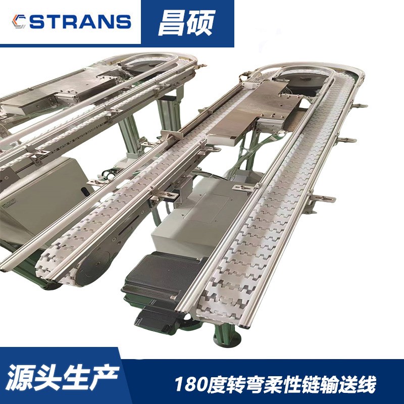 63柔性链环形输送线 平顶齿形链板流水线 自动化生产线生产
