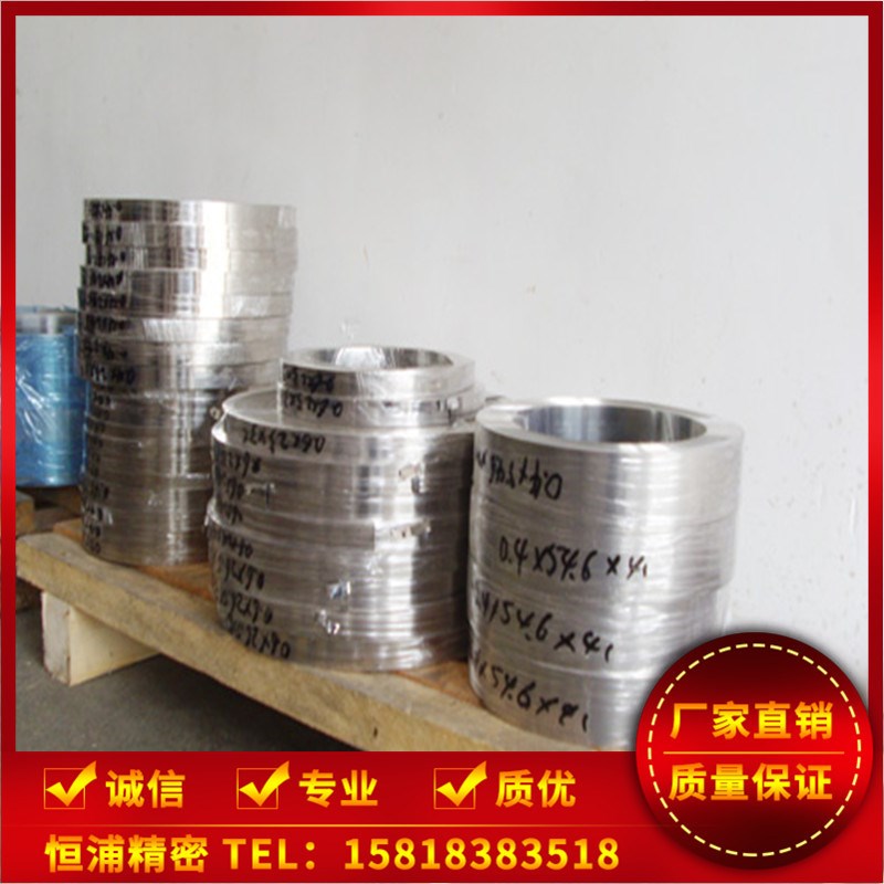 sus321不锈钢箔带 0.01~1.5mm 1/2 3/4H 不锈钢卷带 钢带