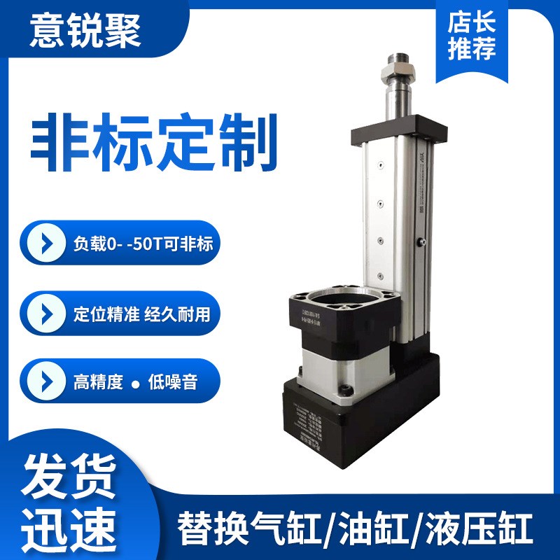 工业重型电动推杆 高精度电动缸 大推力伺服电缸折反式伸缩缸