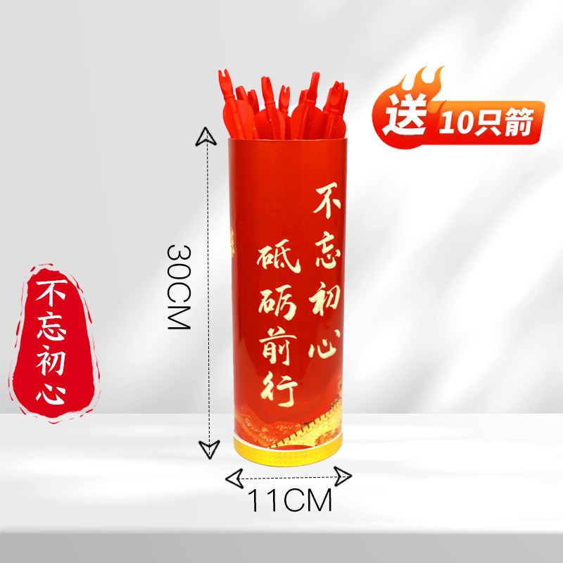 投壶投箭游园活动团建拓展道具户外国庆小游戏团队趣味运动会器材