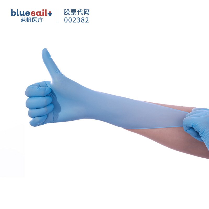 蓝帆手护佳一次性丁腈手套 箱装灵巧型家用防护清洁餐饮烘焙手套