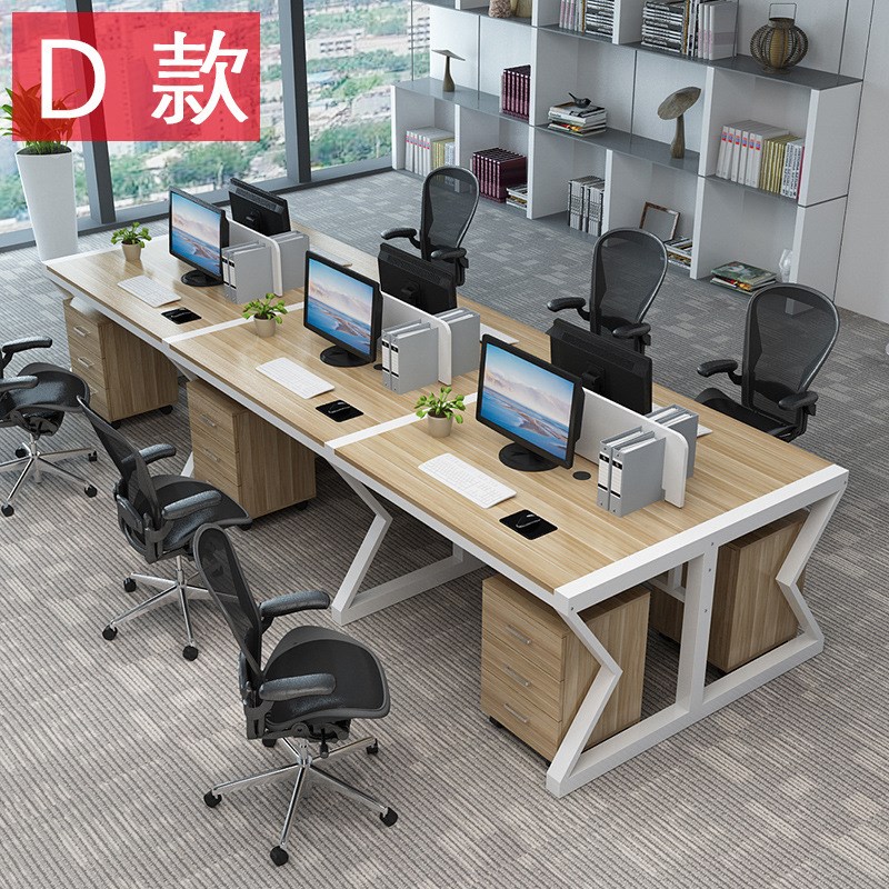 办公桌椅组合4人位职员桌简约现代板式办公家具6人工作位卡座屏风