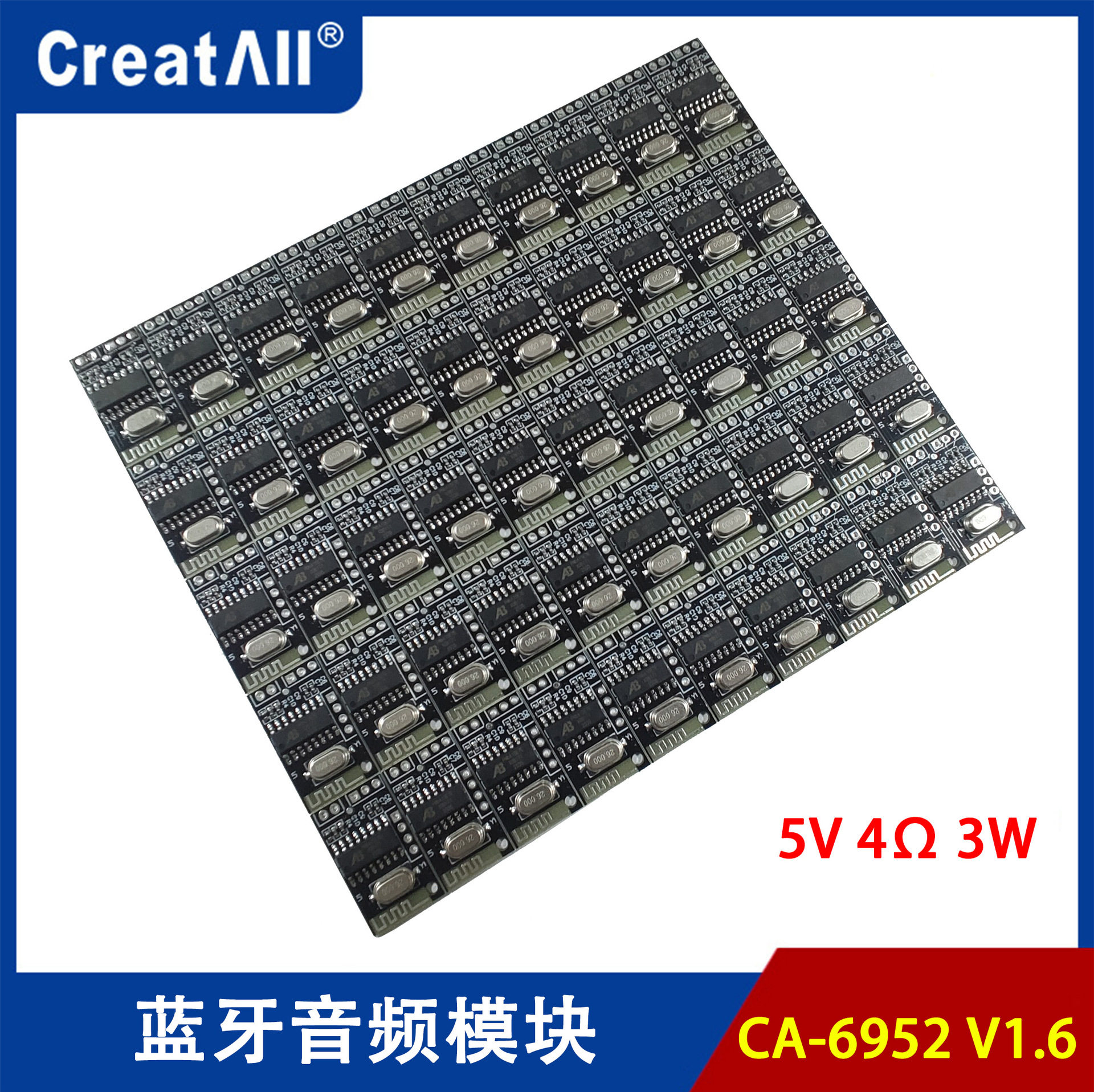 CA-6952 V1.6 5V蓝牙音频模块5.0D类蓝牙功放板接收器