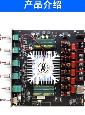 CA-AS21蓝牙数字音频功放板 2.1声道 2*220W+350W高低音调低音炮