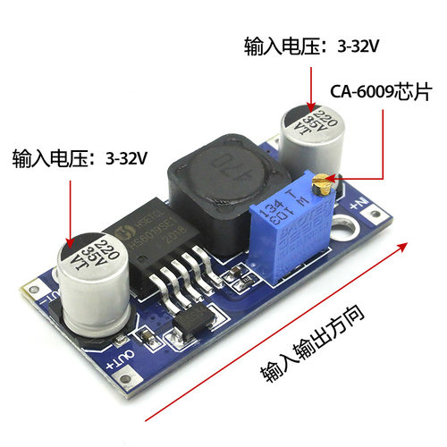 CA-6009 DC-DC 升压模块 电源模块输出可调 超LM2577 稳压模块