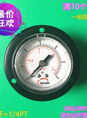 TENHAN 压力表Y-50ZT 2KG/30PSI 10KG