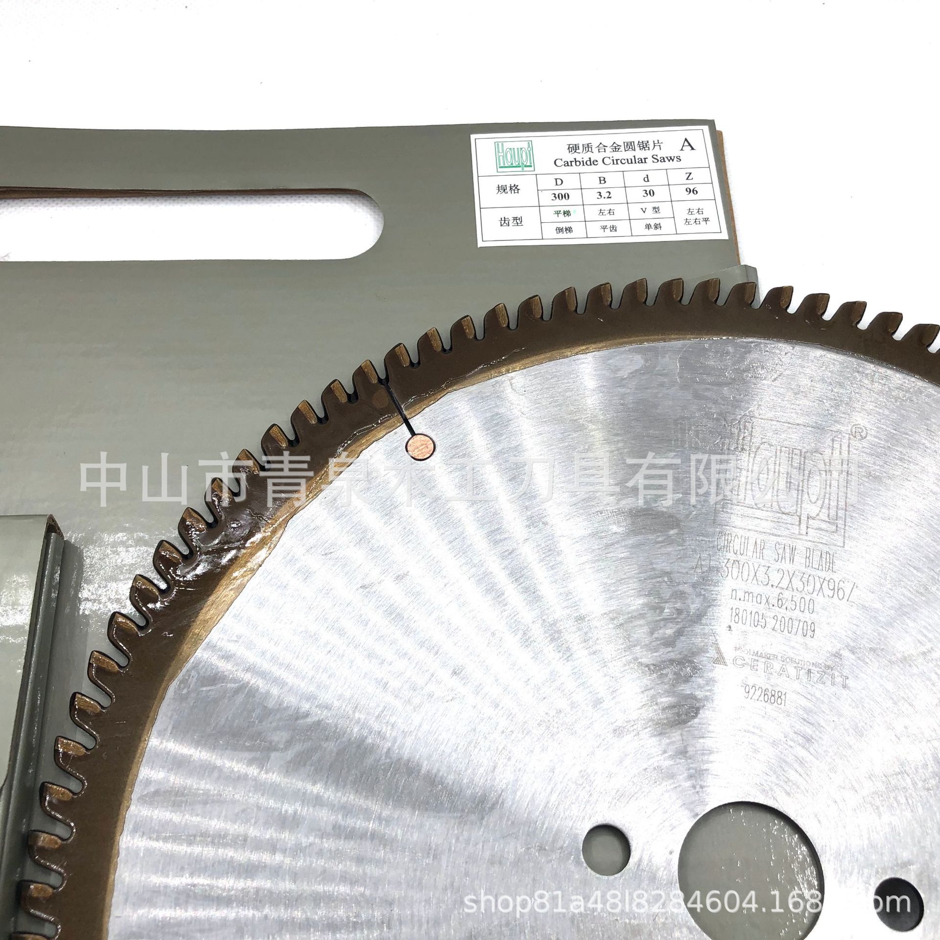 金丰利Haupt木工合金锯片 开槽划线底锯片 规格齐全