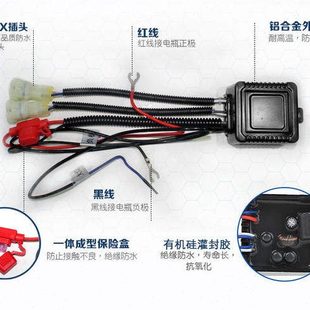 yeats/雅德驰汽车日行灯控制器  通用智能控制器  适用雅德驰