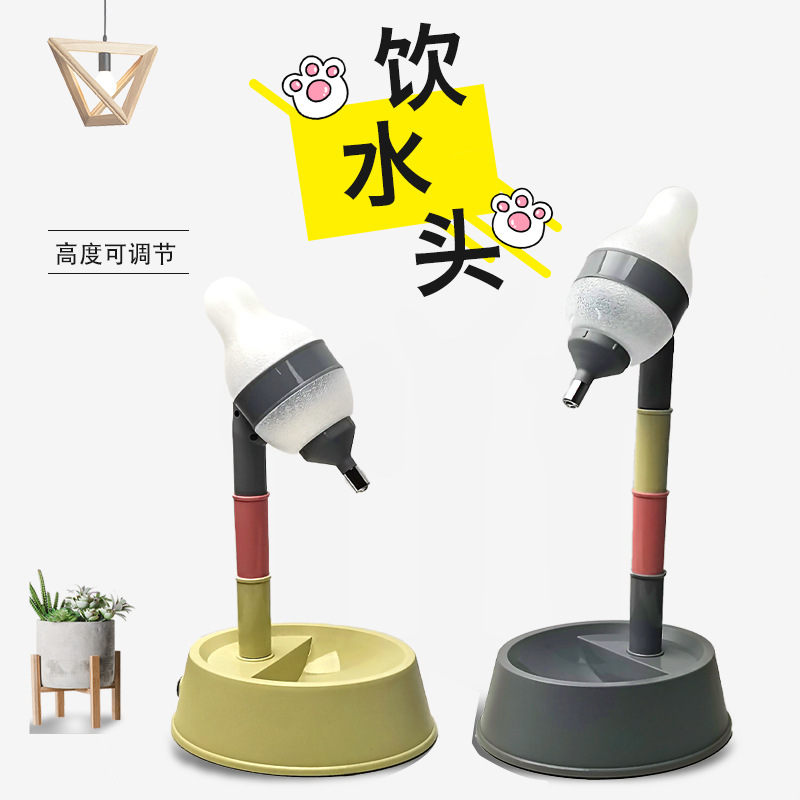 彩虹节节高宠物饮水器狗狗喝水壶立式两用喂水喂食碗可拆现货厂家