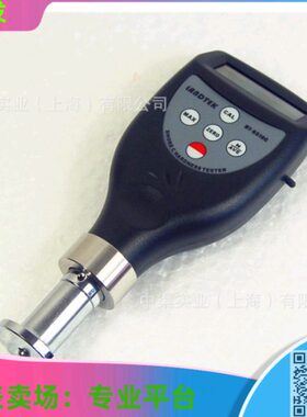 邵氏C型硬度测量仪器HT-6510C兰泰硬度计HT6510C海绵硬度测试仪