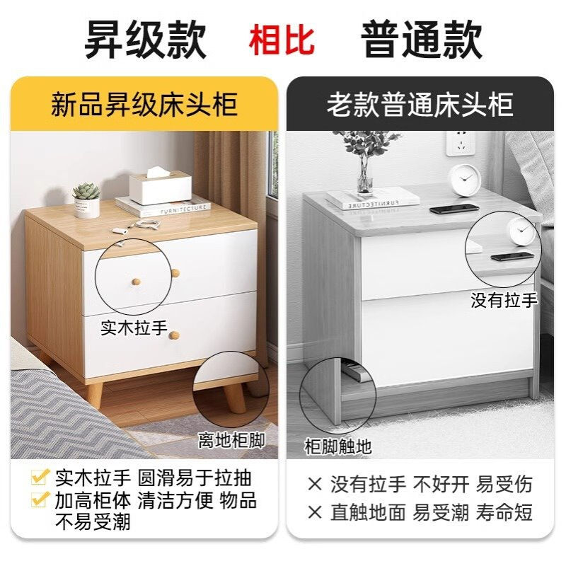床头柜现代简约卧室实木腿小型小柜子储物柜收纳柜床头置物架新品