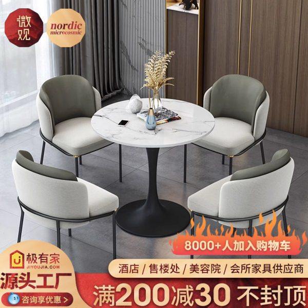 售楼处商务接待洽谈桌椅组合轻奢阳台岩板现代简约休闲咖啡小圆桌,住宅家具,岩板餐桌,淘宝优惠券,粉丝福利购,淘宝优惠卷