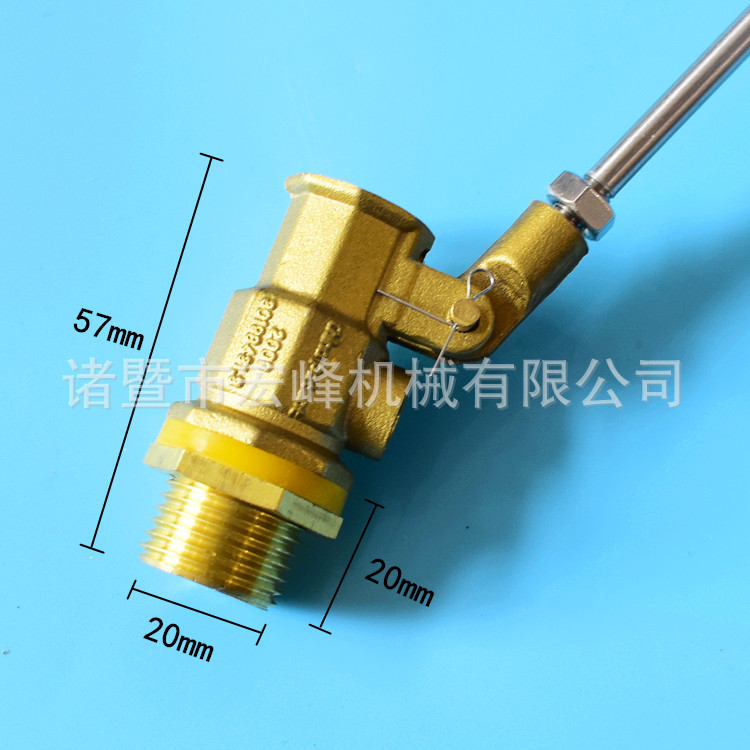 现货 黄铜浮球阀 水塔水箱球阀 进水阀门控制水箱铜阀门DN15 20