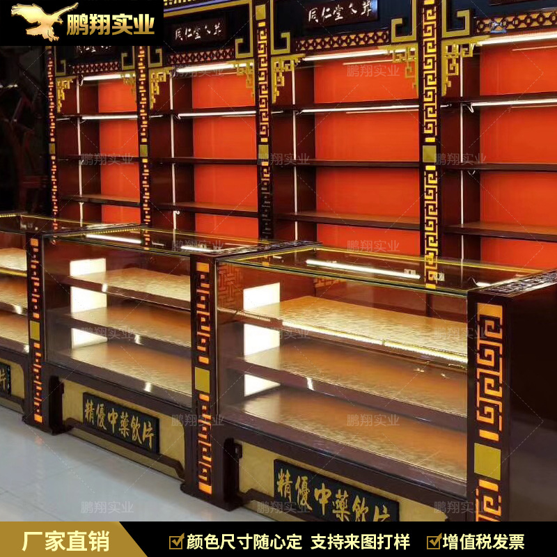 药店柜 实木药店斗柜 烤漆参茸柜制作 玻璃宝笼柜 江西药店橱厂家