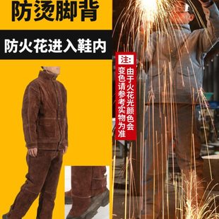 牛皮耐磨隔热烧焊衣防火焊工工作服焊接专用皮衣电焊工专用防护服