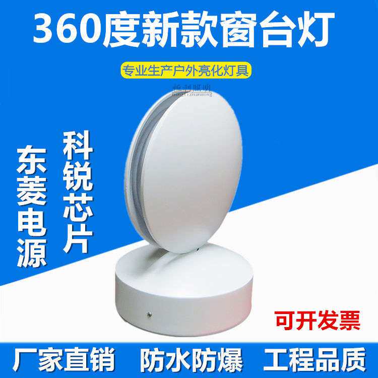 led窗台灯门框射灯酒店ktv过道门柱走廊通道聚光线条灯进门射线灯