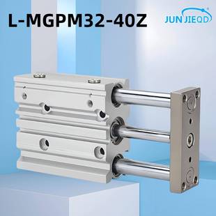 源头国产L 40Z大推力气缸三轴三杆带导杆薄型气缸 MGPM32