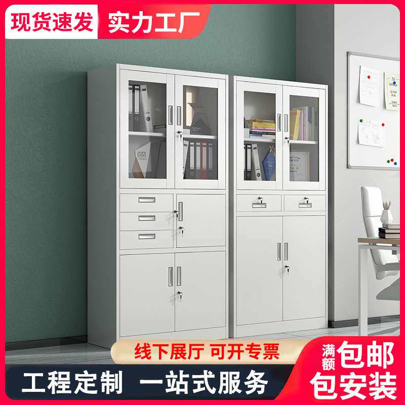 钢制文件柜铁皮柜办公室资料柜储物柜矮柜档案柜财务凭证柜书柜子
