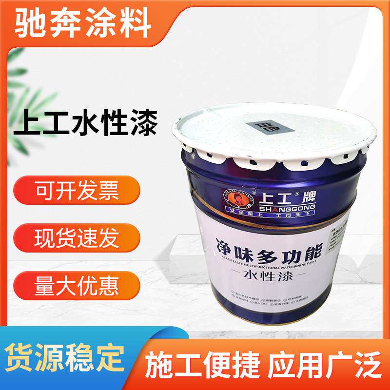 水性钢结构中灰面漆 调色上海厂房车间设备金属涂料防锈油漆