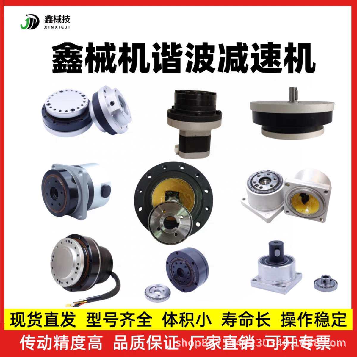 高精度谐波减速机人形机器人谐波齿轮减速器箱小型步进电机减速机