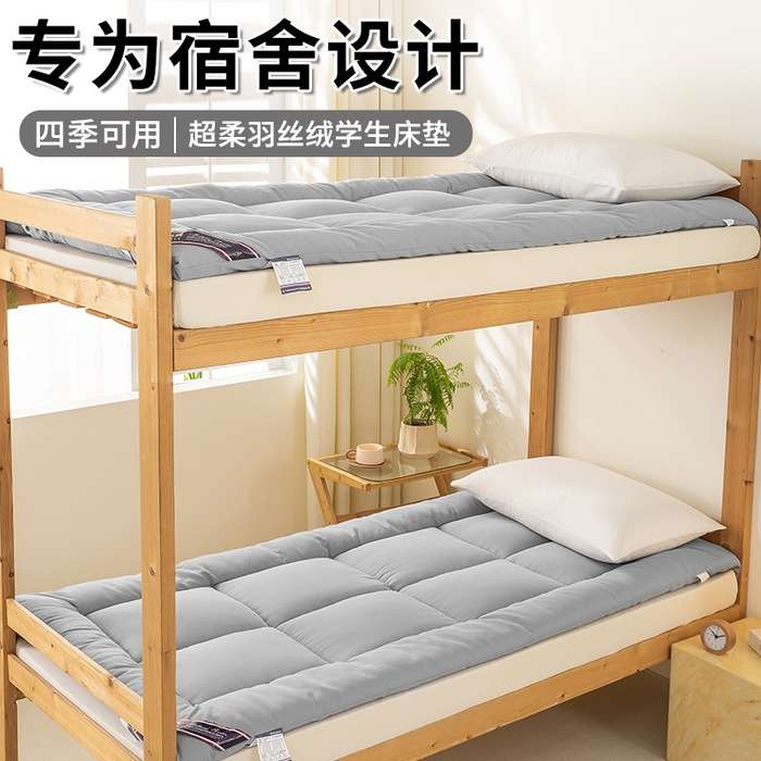 单人学生宿舍床垫被褥铺底加厚软垫褥软床垫高低硬板床上下铺垫子