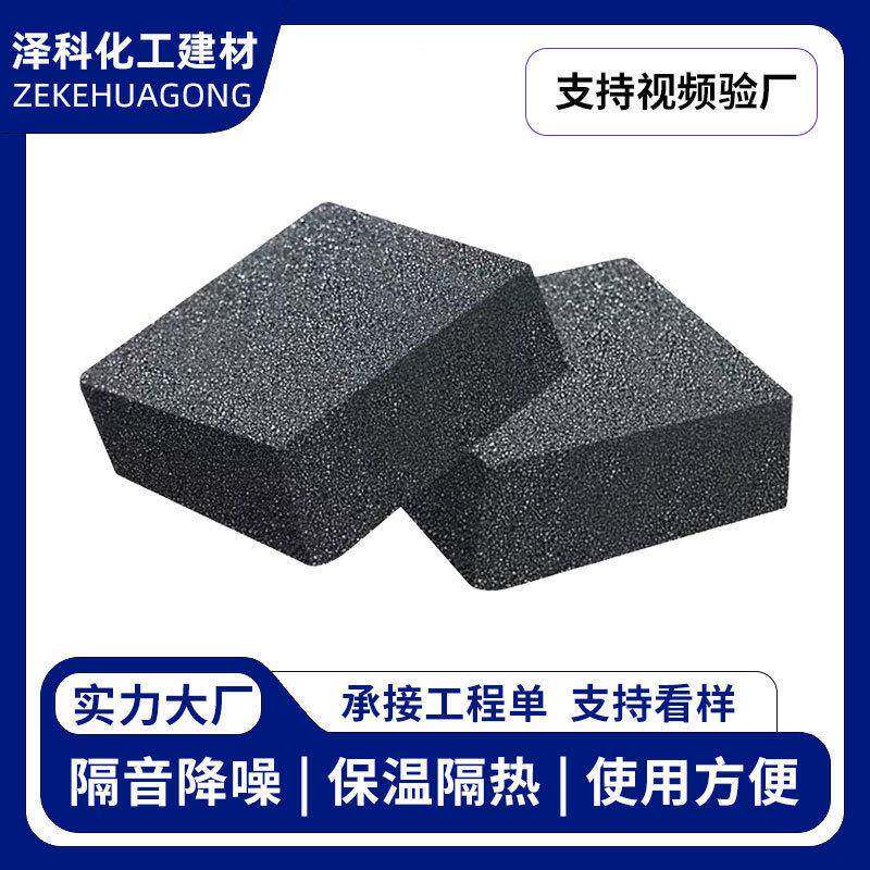 厂家生产保温隔热阻燃防水防腐保冷防结霜硬质密度泡沫玻璃板砖