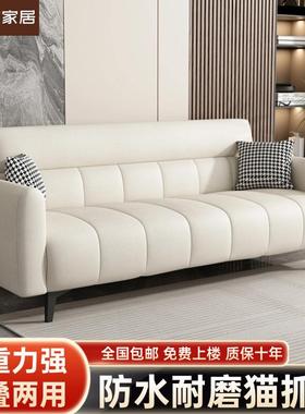 Tal猫抓皮沙发钢琴键2024新款简约现代折叠沙发床两用小户出租房