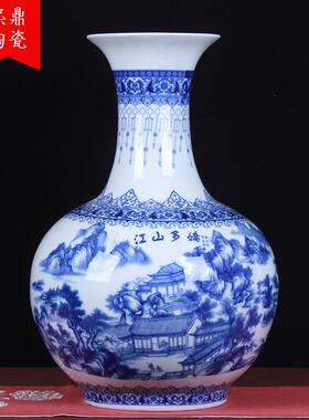 陶瓷大花瓶摆件 现代中式古典青花瓷釉中彩山水赏瓶 江山多娇装饰