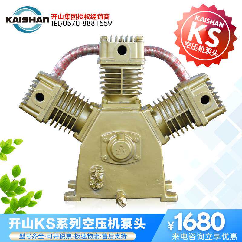 开山KS100机头主机部件KS55空压机KS150气缸活塞环活塞式压缩机