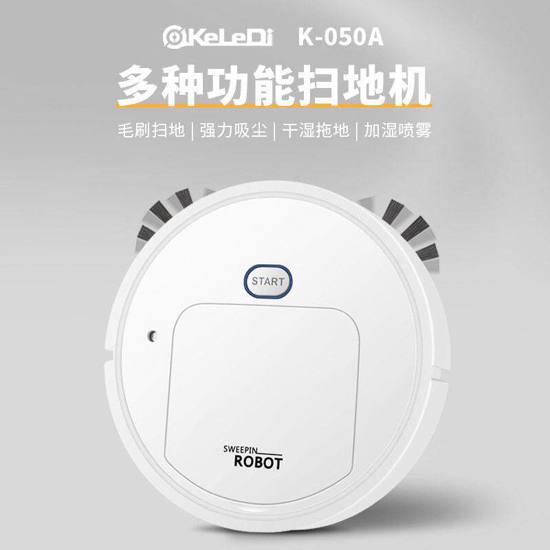 智能扫地机器人升级版4合1吸扫拖家用清洁机移动加湿器 厂家