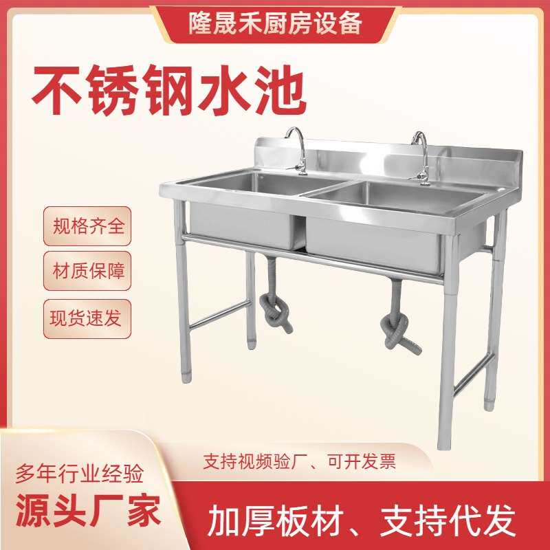 不锈钢水槽201 304 商用家用食堂单双三池水槽规格齐全加厚材质