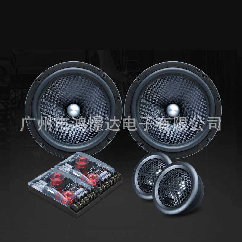 音响喇叭 KX-165 套装喇叭 6.5寸 发烧喇叭 车载改装喇叭