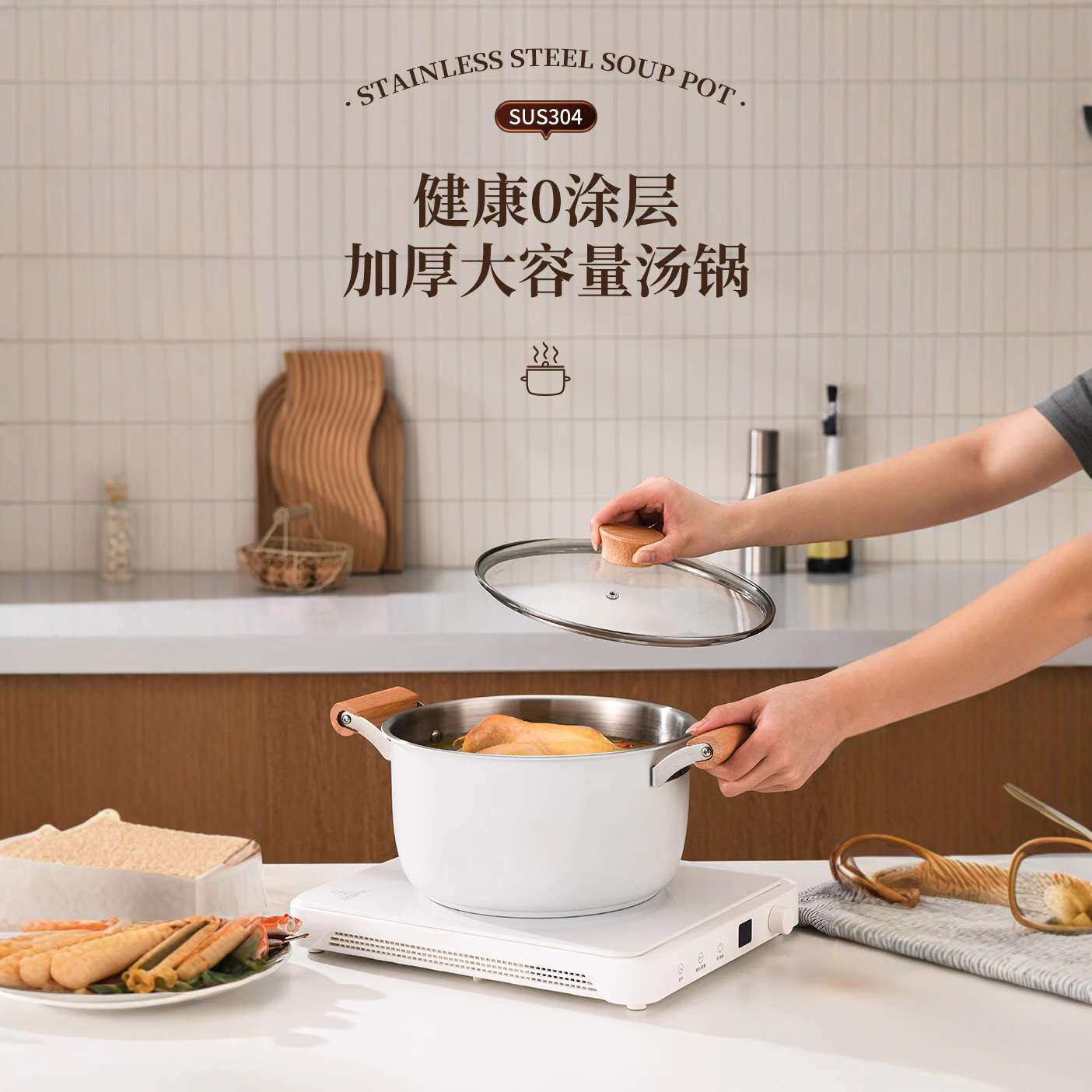 宝宝辅食锅厨房奶锅榉木柄汤蒸锅可视玻璃盖多功能304不锈钢汤锅