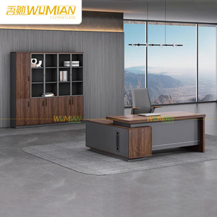 吾勉办公家具加厚带柜子胡桃木板式经理主管桌办公室办公桌老板桌