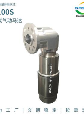 GT100S 双转向高精度大扭矩大功率工业配套