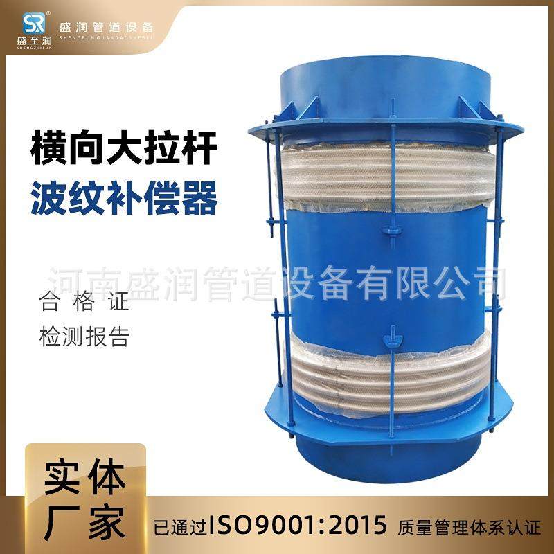 煤粉烟气管道复式轴向型三向大小拉杆横向型金属波纹补偿器膨胀节,家装主材,进水软管,淘宝优惠券,粉丝福利购,淘宝优惠卷