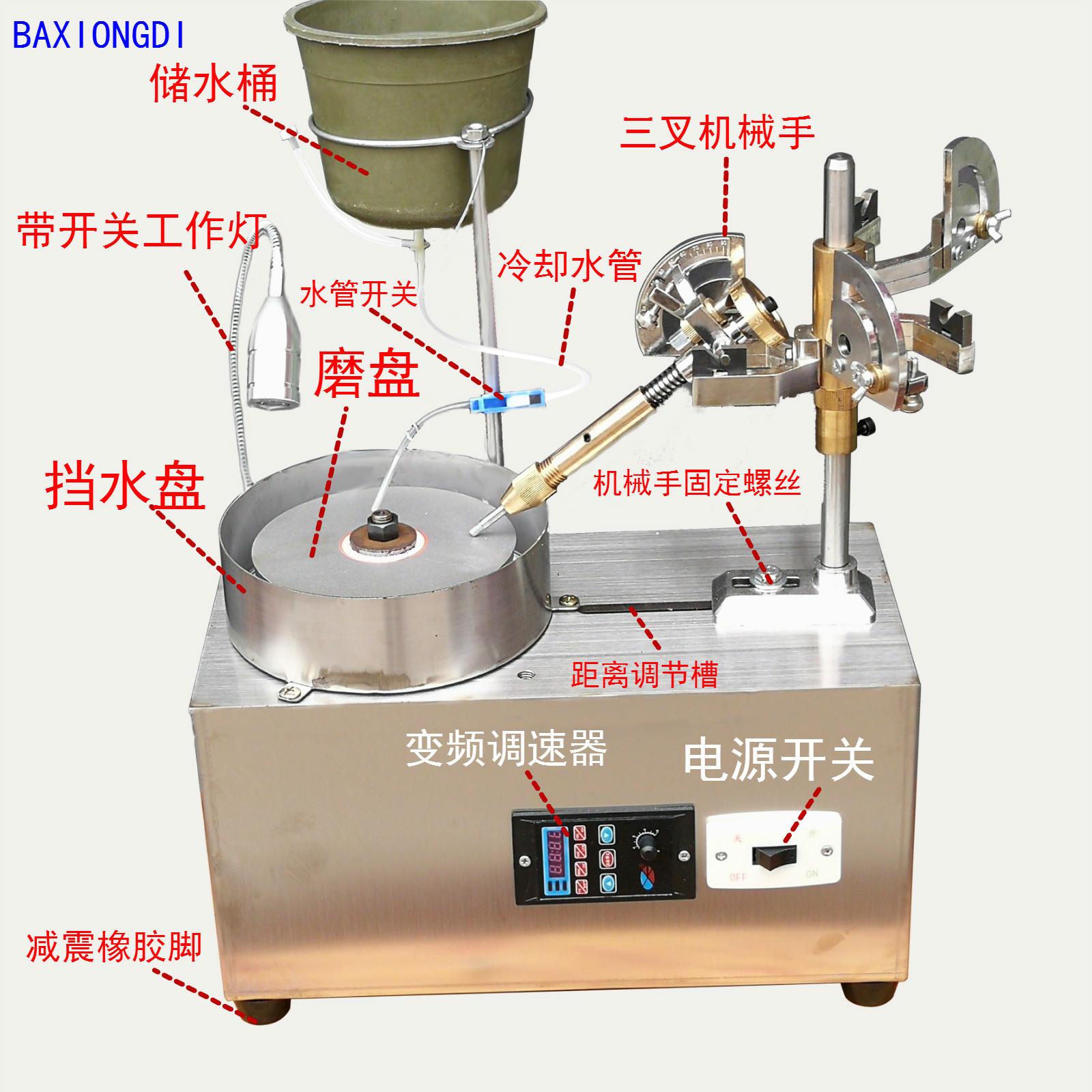 华益宝石珠宝石加工打磨角度机平磨抛光刻面机械磨刀机印章打磨机图片