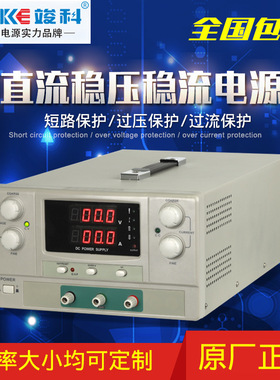 直流电源100V20A直流稳压电源直流恒流开关电源LED可调电源