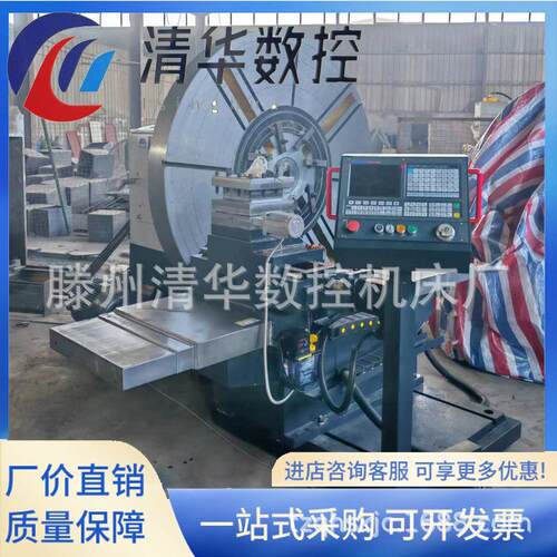 清华数控C6020大头车床可加工法兰圆盘切削端面车床可加数显