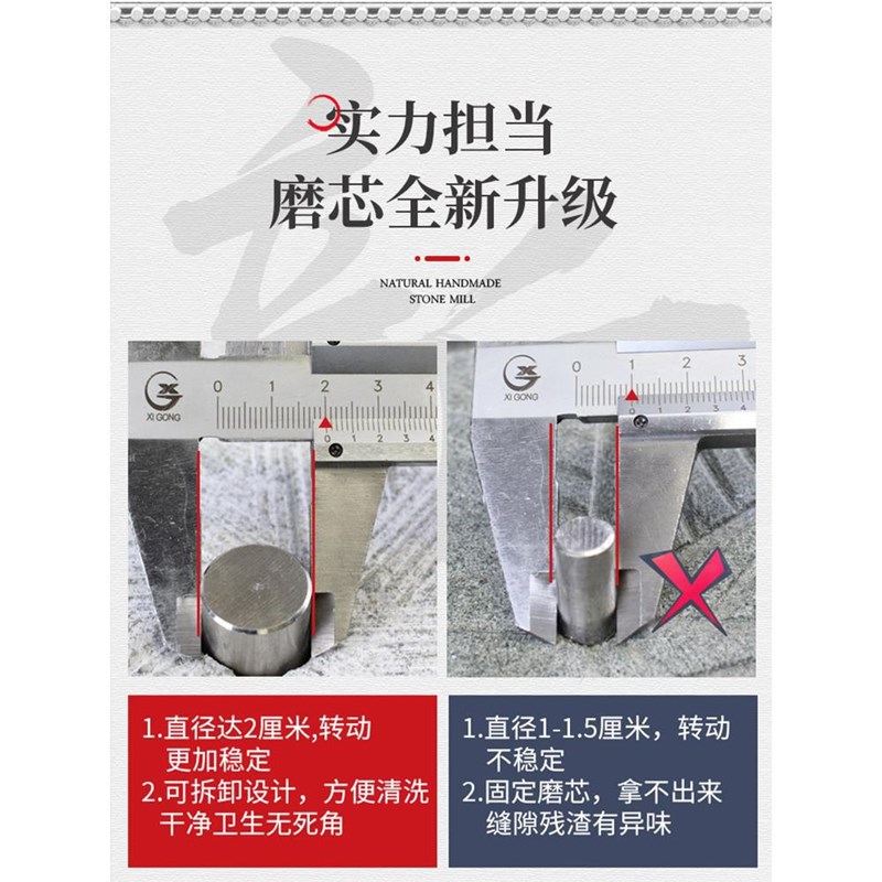 石磨盘小石磨 家用 手工磨豆浆石磨 家用 手摇迷你手推石磨磨浆机