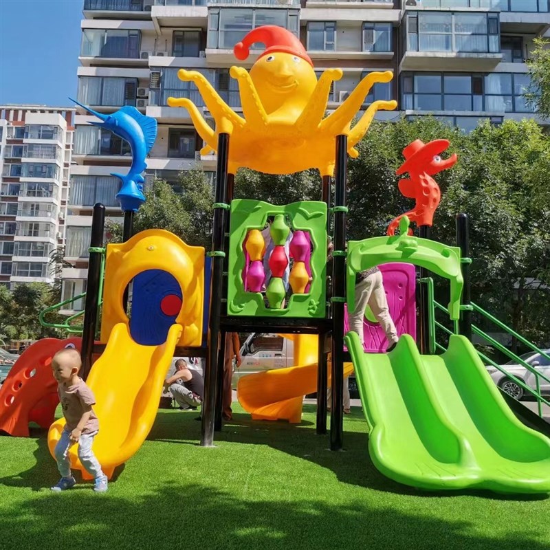户外滑梯幼儿园室内组合塑料滑梯儿童乐园公园室外攀爬游乐设备