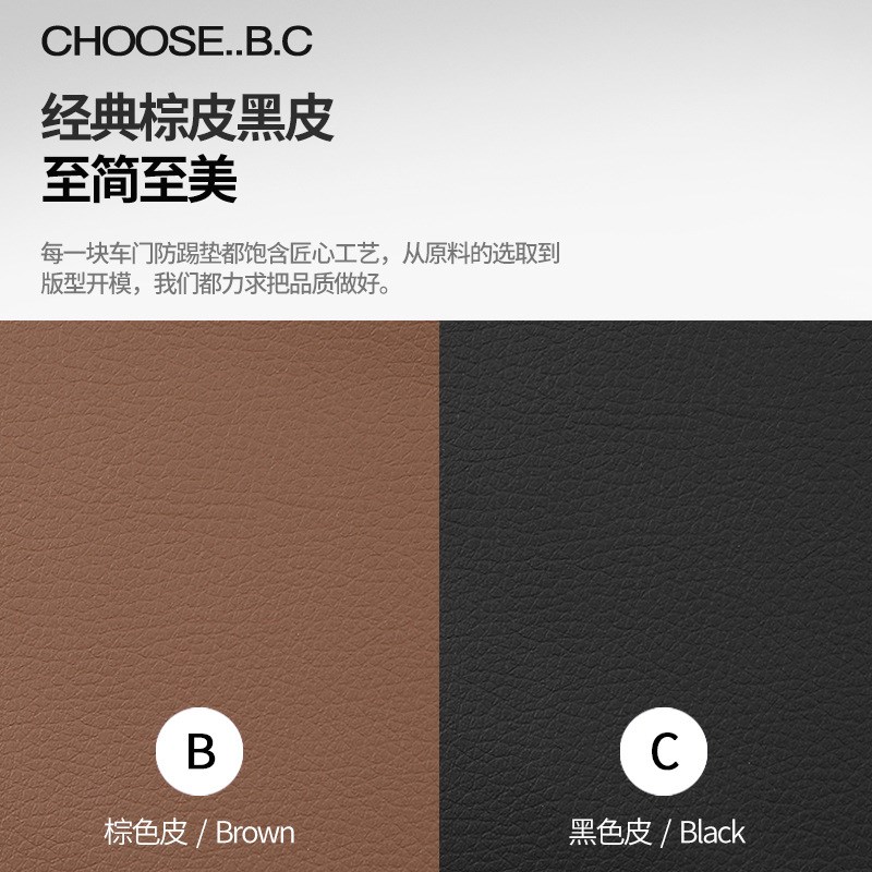 适用于雷克萨斯UX车门防踢垫 碳纤维门槛条防护垫 皮革内饰保护贴