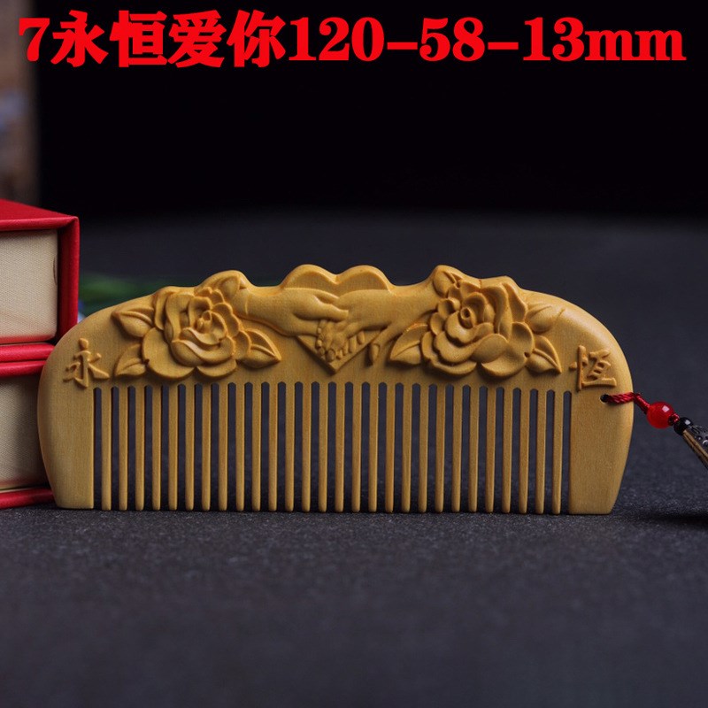 叶黄杨木雕花木梳子防开裂静电卷发按摩木梳子节日生日礼品带盒子