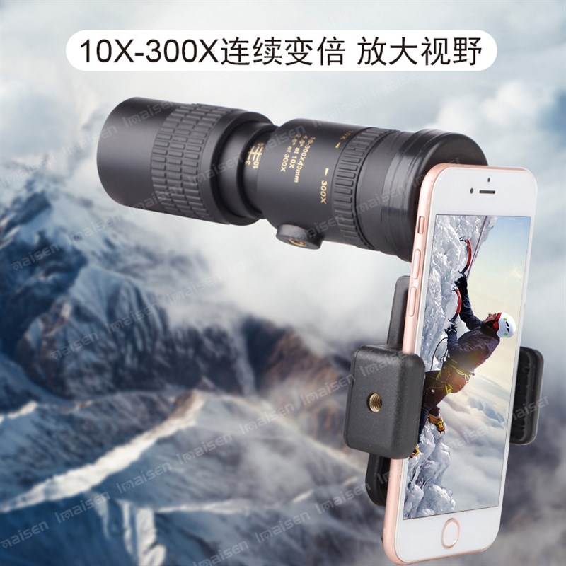 户外变倍高清光学单筒望远镜10-300x40变焦望远镜微光夜视