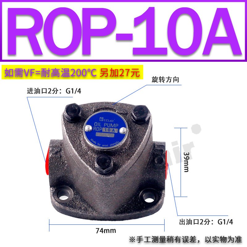 TOP-10A润滑BMA三角泵ROP-11A摆线泵LOP-12A齿轮油泵NOP电机组13A