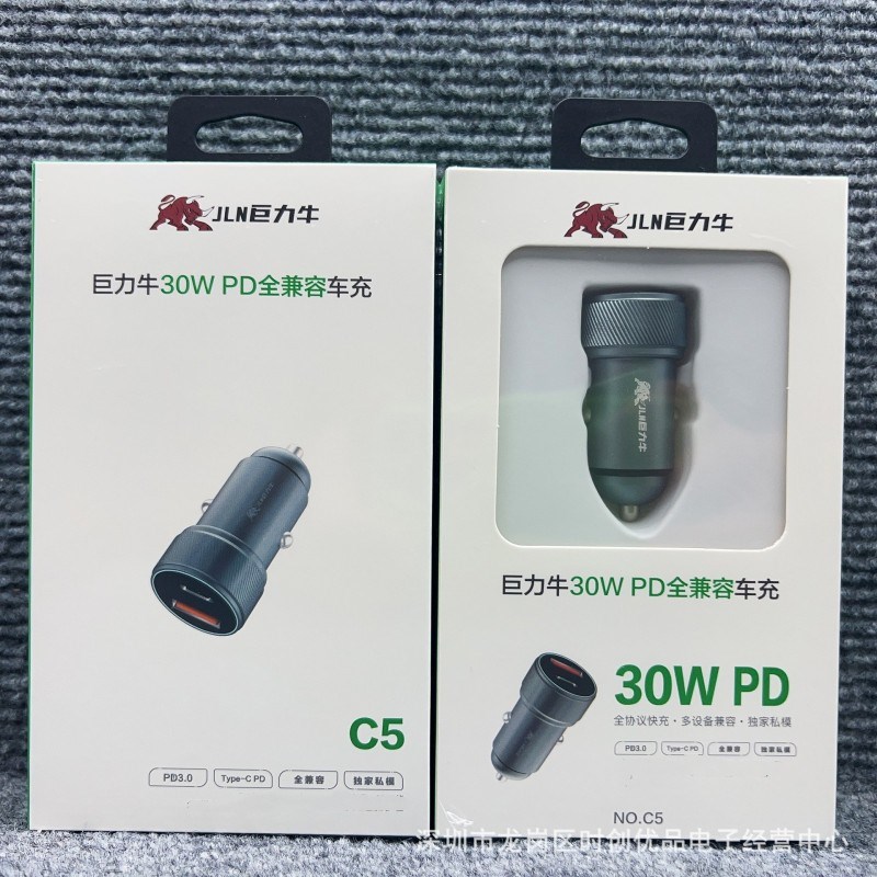 巨力牛C5 30WPD车载充电器双口适用平果14QC快充QC4.0/3.0全兼容
