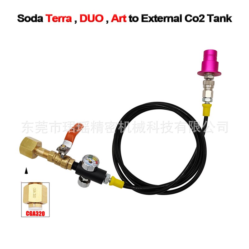 Sodastream DUO/Terra苏打气泡水机接CO2大瓶过气管球阀1.5M