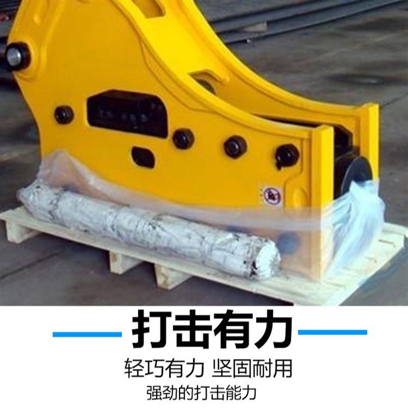 液压破碎锤三角直角破碎锤大型凿岩设备适用各种装载机破碎锤