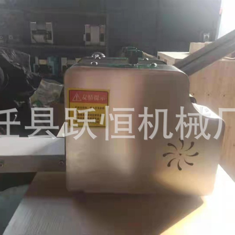 仿人工饺子皮机 多功能烧卖馄饨皮机 小型水晶皮包子皮机